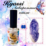 Акварельные капли Kyassi 15 мл.  #№03 фиолетовый#