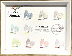 KYASSI Colorful Flake база 12 мл #№05-296#