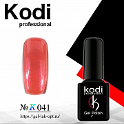 Kodi #K041 7 мл#