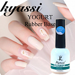 Kyassi #каучуковая база  Yogurt 12 мл#