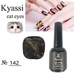 Kyassi кошачий глаз "Млечный путь" #№142 12 мл#