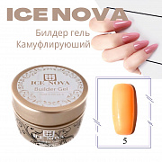 Билдер гель ICE NOVA 15 мл #камуфлирующий №05 (в банке)# срок до 10.2024