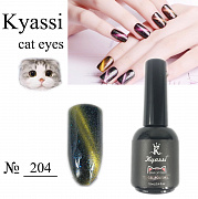 Kyassi  кошачий глаз "Млечный путь"  #№204 12 мл#