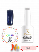 Kyassi гель лак #S061  12мл#
