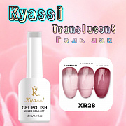  KYASSI TRANSLUCENT гель-лак Витраж №28