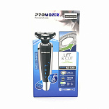 Электробритва MZ-1260A