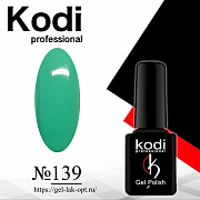 Kodi 7 мл #№139#