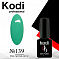 Kodi 7 мл #№139#