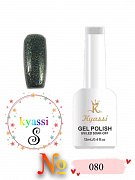 Kyassi гель лак #S080  12мл#