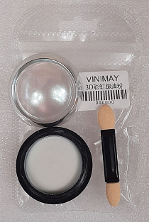 VINIMAY 3D #№01 светоотражающий пигмент#