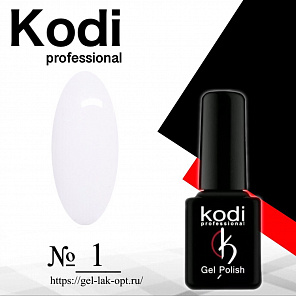 Kodi 7 мл #№001 белый#