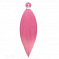 Канекалон KYASSI BRAID # PINK # 65см 100гр