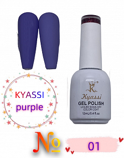 KYASSI гель лак PURPIE серия №01