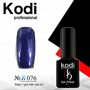 Kodi #K076 7 мл#