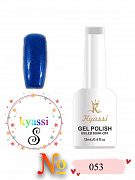 Kyassi гель лак #S053  12мл#