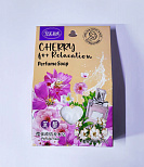 Мыло парфюмированное Cherry for Relaxation SATSUMI FRONT, 200гр  ZM8010