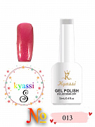 Kyassi гель лак #S013  12мл#