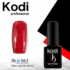 Kodi #K063 7 мл#
