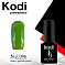 Kodi #K096 7 мл#