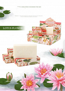 Мыло "Натуральное цветочное", LOTUS FLOWER 200гр