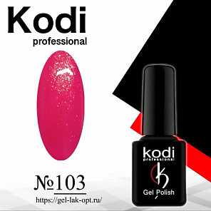 Kodi 7 мл #№103#