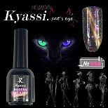 KYASSI MODERN кошачий глаз № 323