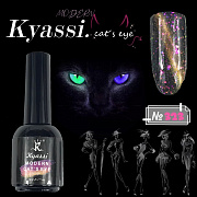 KYASSI MODERN кошачий глаз № 323