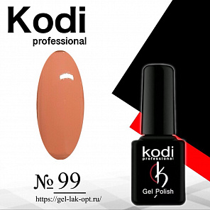 Kodi 7 мл #№099#