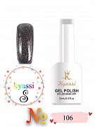Kyassi гель лак #S106  12мл#
