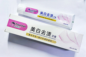 Зубная паста EASYCLEAN Whitening And Stain Removal 180гр