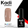 Kodi #K037 7 мл#