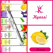 Масло-карандаш для кутикулы KYASSI # Лимон #