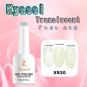  KYASSI TRANSLUCENT гель-лак Витраж №20