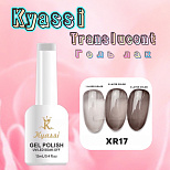  KYASSI TRANSLUCENT гель-лак Витраж №17
