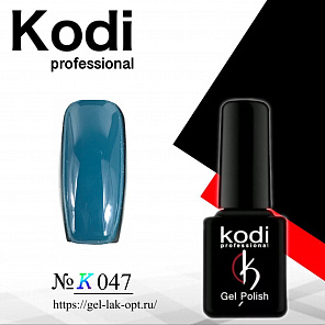 Kodi #K047 7 мл#
