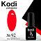 Kodi 7 мл #№092#