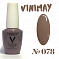 VINIMAY гель-лак 15 мл #№ 078#