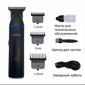 Машинка для стрижки волос #MZ-1932#