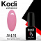 Kodi 7 мл #№151#