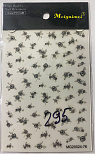 Наклейки #№295  MG20524-76#