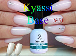 Kyassi #051 камуфлирующая база молочный 12 мл#