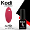 Kodi 7 мл #№090#