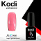 Kodi #K066 7 мл#