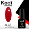 Kodi 7 мл #№046#