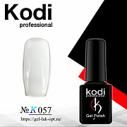 Kodi #K057 7 мл молочный#