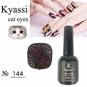 Kyassi кошачий глаз "Млечный путь" #№144 12 мл#