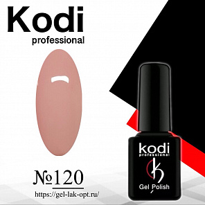 Kodi 7 мл #№120#