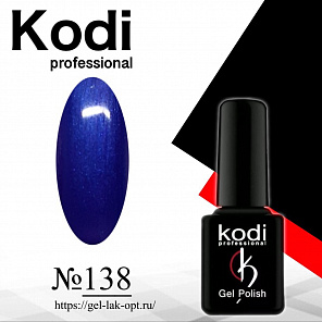 Kodi 7 мл #№138#