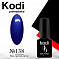 Kodi 7 мл #№138#