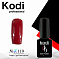 Kodi #K119 7 мл#